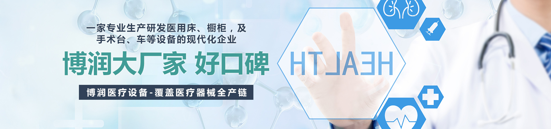 梁山鑫瑞達機械制造有限公司