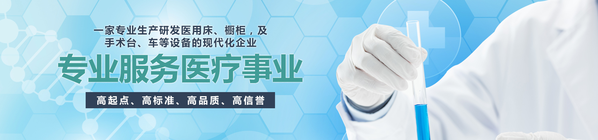 梁山鑫瑞達機械制造有限公司